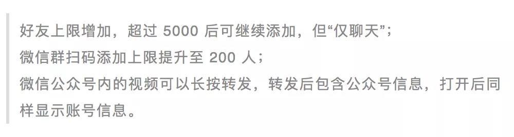 企业该如何利用小程序、微信支付、企业微信更好的服务用户，做好数字化转型