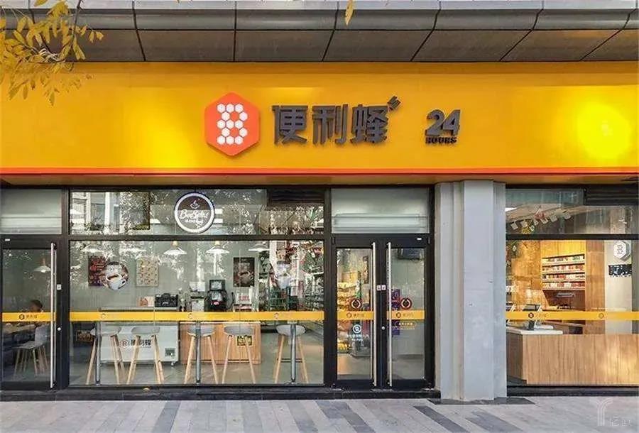 便利店行业:全时出局,便利蜂高亮,不同境遇只因这点