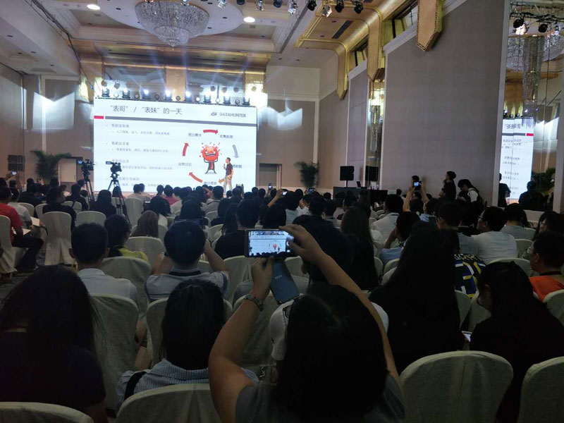 DataHunter创始人程凯征受邀出席CDAS 2017