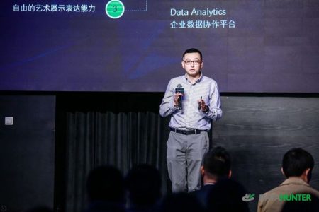 DataHunter完成千万级A轮融资 打造数据协作平台