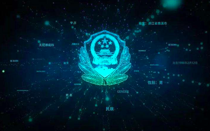 DataHunter以敏捷BI助力智慧司法，帮助公检法单位搭建统一数据平台