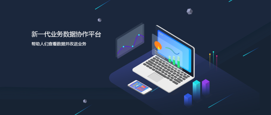 Datahunter强化数据生态建设，共享智慧产业发展红利