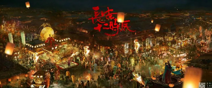 火爆全网的《长安十二时辰》，里面的高科技居然是大数据！